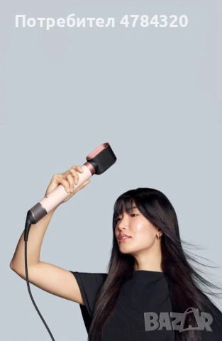 DYSON аrwrap Co-anda2x Straight+Wavy– Много приставки, функции + Bluethooth, ЧИСТО НОВO, снимка 2 - Сешоари - 54146596