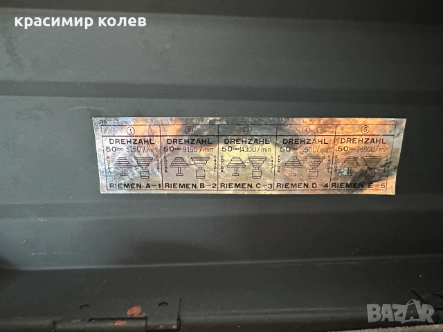 немска настолна бормашина, снимка 9 - Бормашини - 55049329