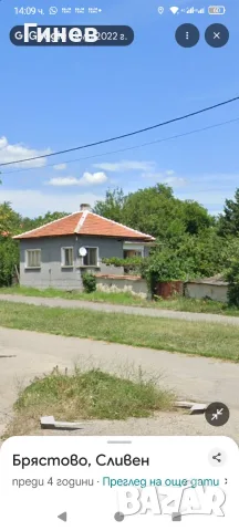  Продавам готова за нанасяне тухлена къща в с. Брястово от СОБСТВЕНИК