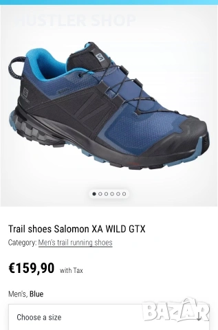 Туристически обувки SALOMON XA WILD GORE-TEX. Номер 46.5, снимка 4 - Спортни обувки - 55225608