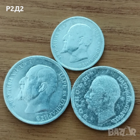 стари сребърни монети , снимка 4 - Нумизматика и бонистика - 54589234