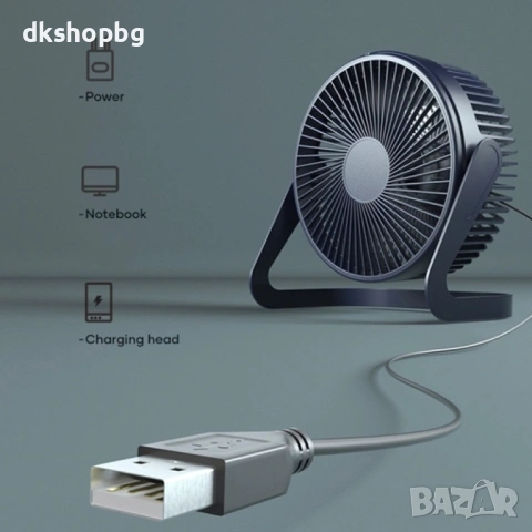 4546 USB Вентилатор за бюро и офис – Компактен дизайн с 360° пълно завъртане, Черен, снимка 6 - Вентилатори - 54527953