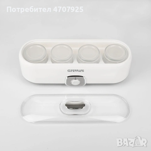 Уред за приготвяне на кисело мляко G3Ferrari G10133, 4 контейнера 180мл, 20W, бял