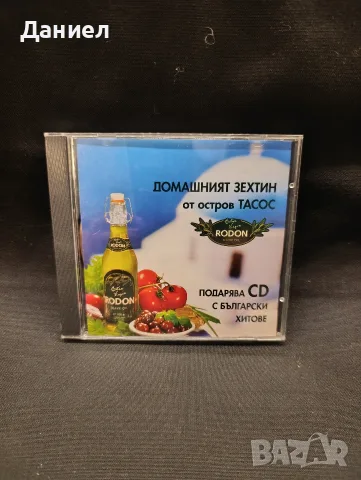 CD Музика която остава следи
