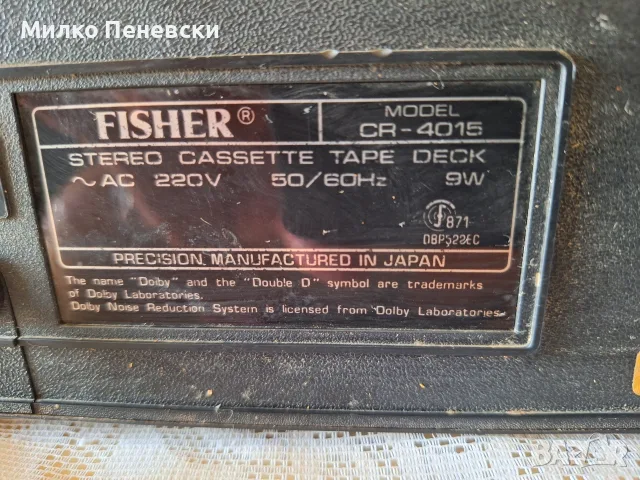FISHER CR-4015 VINTAGE STEREO CASSETTE DECK.MADE IN JAPAN., снимка 6 - Декове - 55434359