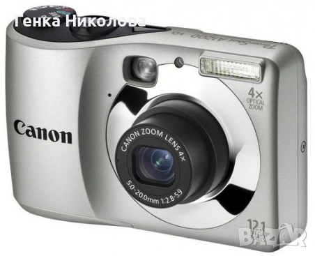 Цифров фотоапарат Canon Powershot A1200 12.1 MP с 4x оптично увеличение (сребрист)