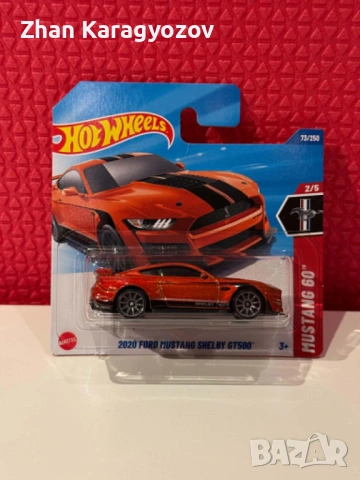 🔥 Hot Wheels 2020 Ford Mustang Shelby GT500 | Ново / Sealed | Колекционерска количка