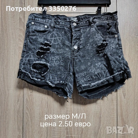 Дамски дрехи, снимка 9 - Други - 54579369