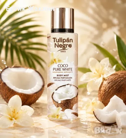 Спрей за тяло Tulipán Negro , снимка 5 - Дезодоранти - 55677045