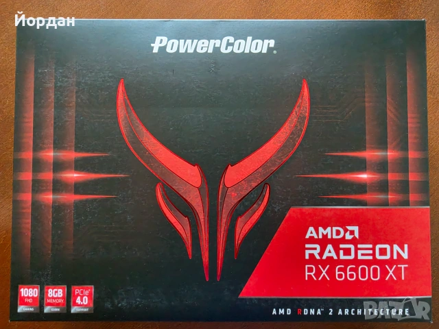 PowerColor RX 6600 XT Red Devil 8GB GDDR6 с кутия и всички аксесоари, снимка 9 - Видеокарти - 55237785
