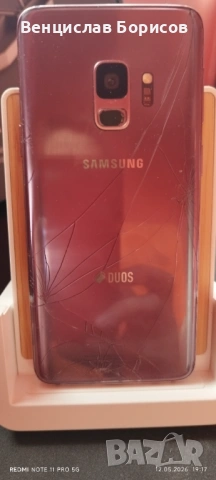 Самсунг SM-G690F/DS Samsung Galaxy S9 4 GB RAM 64 GB RОM, счупен е стъкления гръб, снимка 6 - Samsung - 54526678