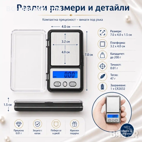 Точна малка джобна електронна везна кантар мини 0.01 до 200г за храна бижута злато камъни бижутерска, снимка 3 - Везни - 50929610