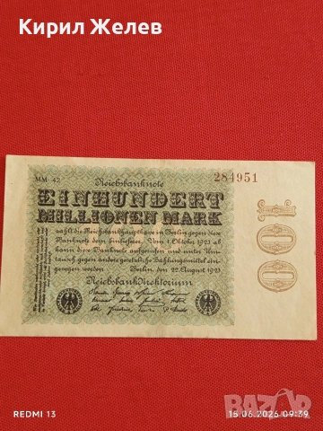 Две райхбанкноти 100 милиона марки 1923г. / 500 марки 1922г. Германия редки за КОЛЕКЦИЯ 28219, снимка 4 - Нумизматика и бонистика - 54908802
