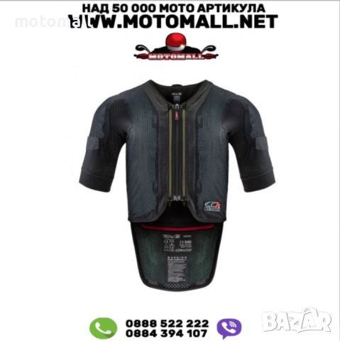 Протекторна жилетка ALPINESTARS Tech-Air 7X System