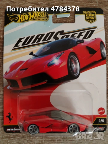 Hot wheels LA Ferrari Бартер за черни Bmw mercedes