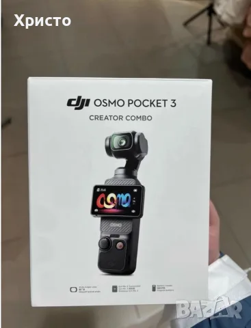DJI Osmo Pocket 3 Creator Combo
