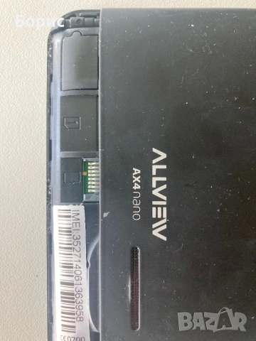 Allview AX4 Nano, отличен, снимка 6 - Таблети - 54799028