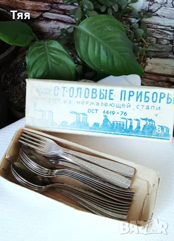 Комплект нови руски прибори за хранене , снимка 2 - Прибори за хранене, готвене и сервиране - 55628570