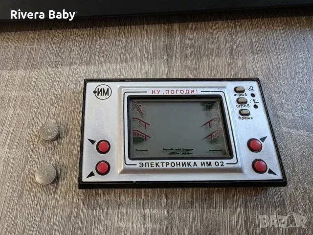 Руска игра Ну Погоди 