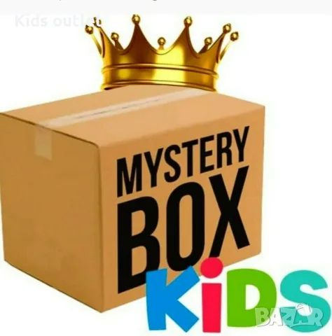 Mistery box момиче