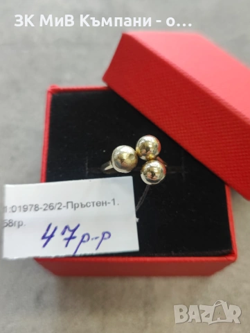 Златен пръстен  1.58гр 14к , снимка 2 - Пръстени - 54251737