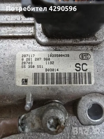 Компютър за Опел - 0261207960 / 55350551 / SC, снимка 2 - Части - 55679621