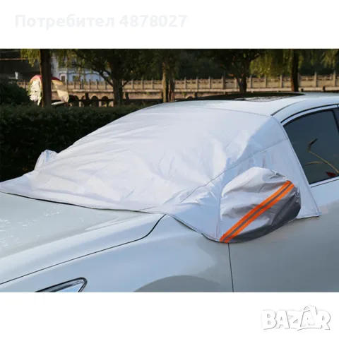 Всесезонно алуминиево покривало за предно стъкло на автомобил, снимка 5 - Аксесоари и консумативи - 55515739