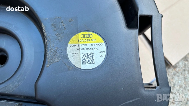 Субуфер за Audi Q5, снимка 3 - Части - 55196505
