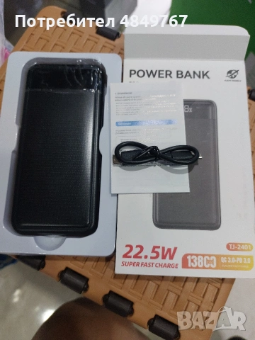 Преносима батерия Power Bank, снимка 3 - Външни батерии - 55037024