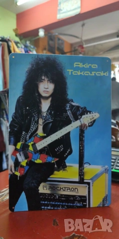 Akira Takasaki-метална табела(плакет), снимка 2 - Китари - 54492452