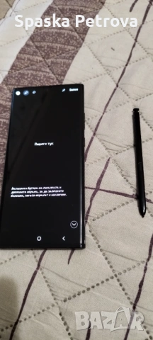 Samsung galaxy note 20 ultra 5G