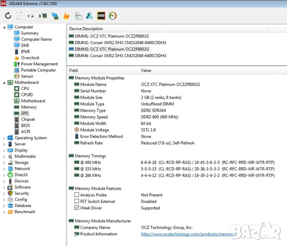 Asus P5K SE/EPU, Quad-Core Q9400, 8 Gb DDR2 s.775, снимка 13 - Дънни платки - 54681624