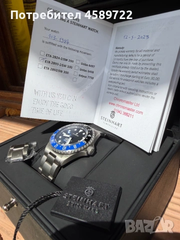 Steinhart Ocean Thirty-Nine Titanium GMT , снимка 7 - Мъжки - 54692506