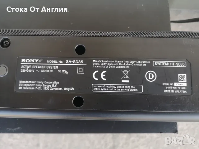 Саундбар - Sony / Samsung, снимка 5 - Други - 55546201