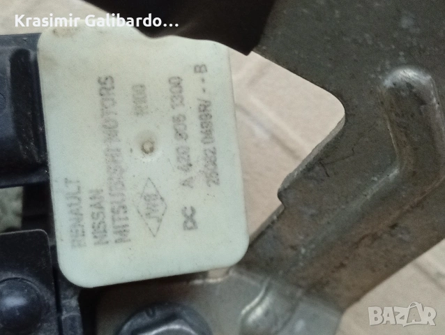 Минусова клема за акумулатор на Дачия Рено Нисан ( 2020-...) 250820499R
  297C26778R, снимка 3 - Части - 54094419