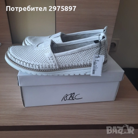 Продавам 