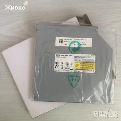 Вътрешно DVD/CD-RW устройство за лаптоп