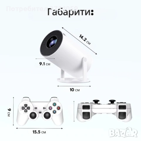 Интелигентен видео проектор 4K с два геймпада, дистанционно управление, Android TV 11 и WiFi 6, снимка 5 - Плейъри, домашно кино, прожектори - 55183972