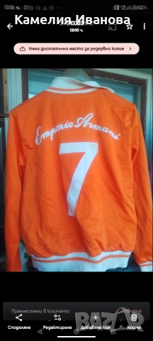 Пролетно Яке- 2 в 1 със свалящи се ръкави с цип , снимка 2 - Якета - 53254122