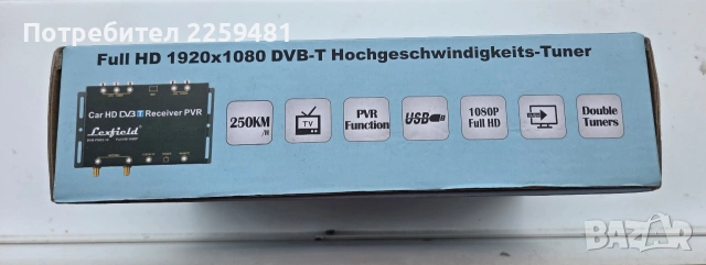 HD DVB-T приемник тунер, снимка 2 - Приемници и антени - 55266797