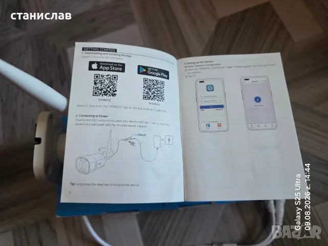 камера за видео наблюдение , снимка 5 - HD камери - 55603912