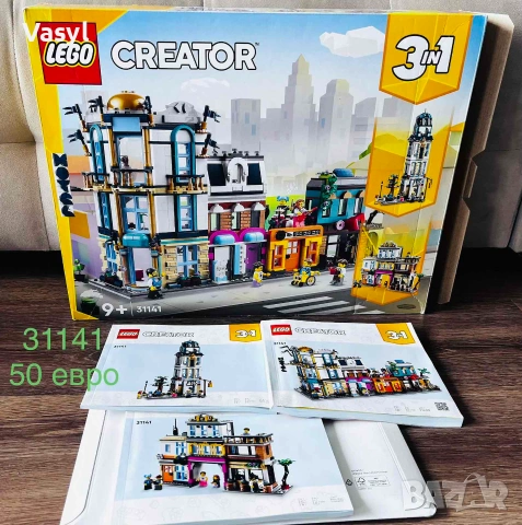 Конструктори LEGO CITY на достъпни цени, снимка 14 - Конструктори - 54960430