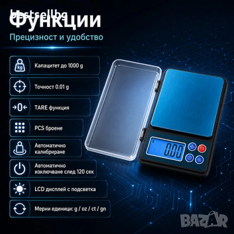Прецизна електронна везна до 1 кг с точност 0.01 точна професионална за злато бижута храна кухня, снимка 2 - Везни - 53090670