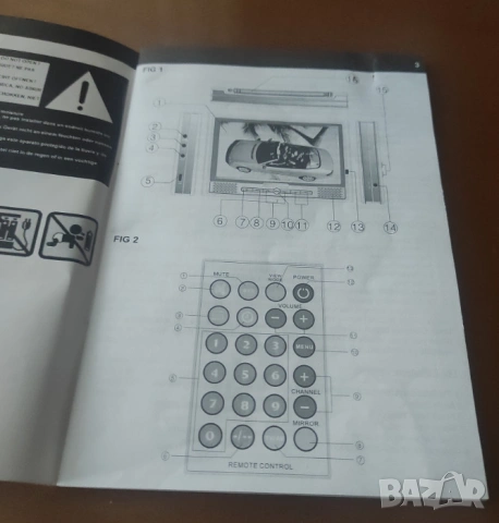 телевизор TFT-LCD COLOR TV -7инча-12V с аксес за автом=10€ , снимка 5 - Телевизори - 54061735
