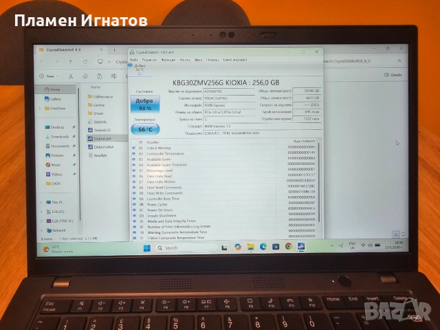 Lenovo Thinkpad L14 gen 4 (2023), 16GB DDR4, 256GB SSD, Intel Core i5-1335U(*Гаранция до юни 2027), снимка 6 - Лаптопи за работа - 54953450