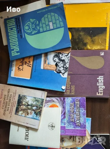 Книгите към момента, снимка 4 - Художествена литература - 54847098