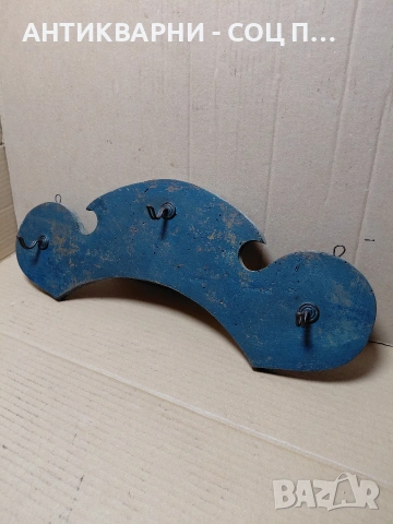 Соц Стара Закачалка. НОМЕР 1034., снимка 2 - Антикварни и старинни предмети - 54271630