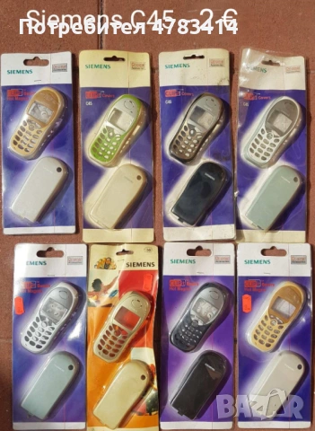 Панели за Siemens C45; Siemens M50; Siemens MT50; Siemens A50, Siemens C55, снимка 14 - Резервни части за телефони - 54777940