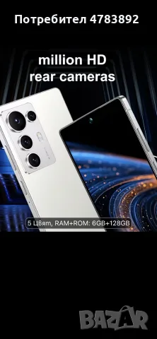 5G Смартфон -6GB памет + 128 GB 7,5 “,Dual SIM Card,Dual Standby,GPS + две години телевизия, снимка 8 - Други - 55416570