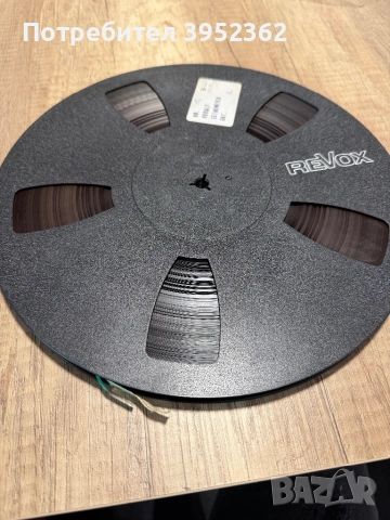 Revox ролка 26,5cm